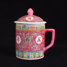 Load image into Gallery viewer, Traditional Chinese Jingdezhen Ceramic Blue and White Porcelain Mug Red/Blue/Yellow Tea Cup with Lid Drinkware 300ml
